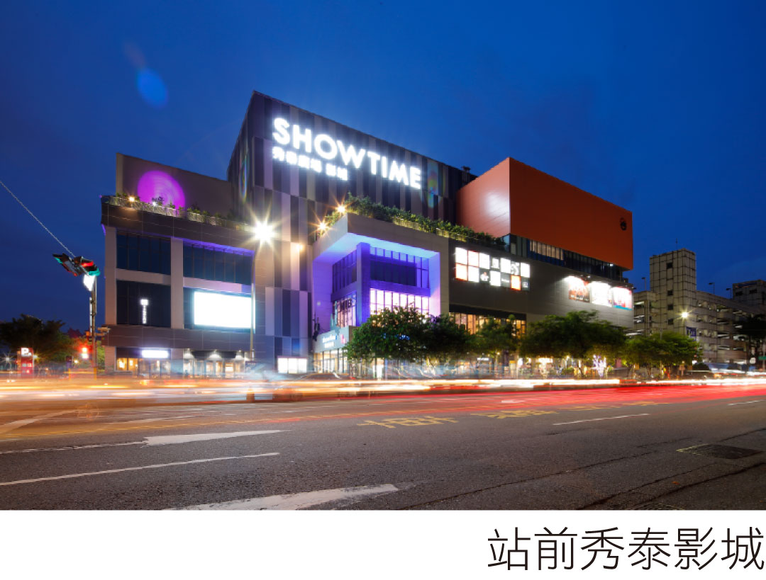 基創悦尊:站前秀泰影城。貴賓專線 04-22793888,接待會館: 長億11街109號 - 基創建設