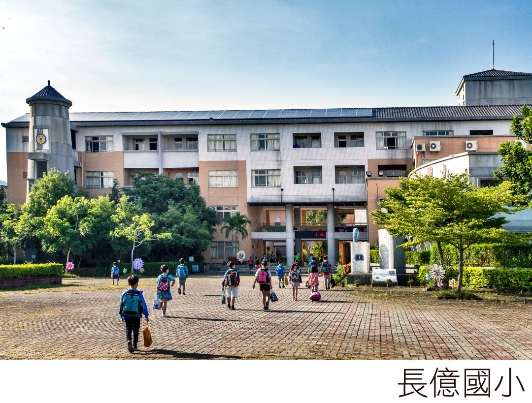 基創悦尊:長億國小。貴賓專線 04-22793888,接待會館: 長億11街109號 - 基創建設