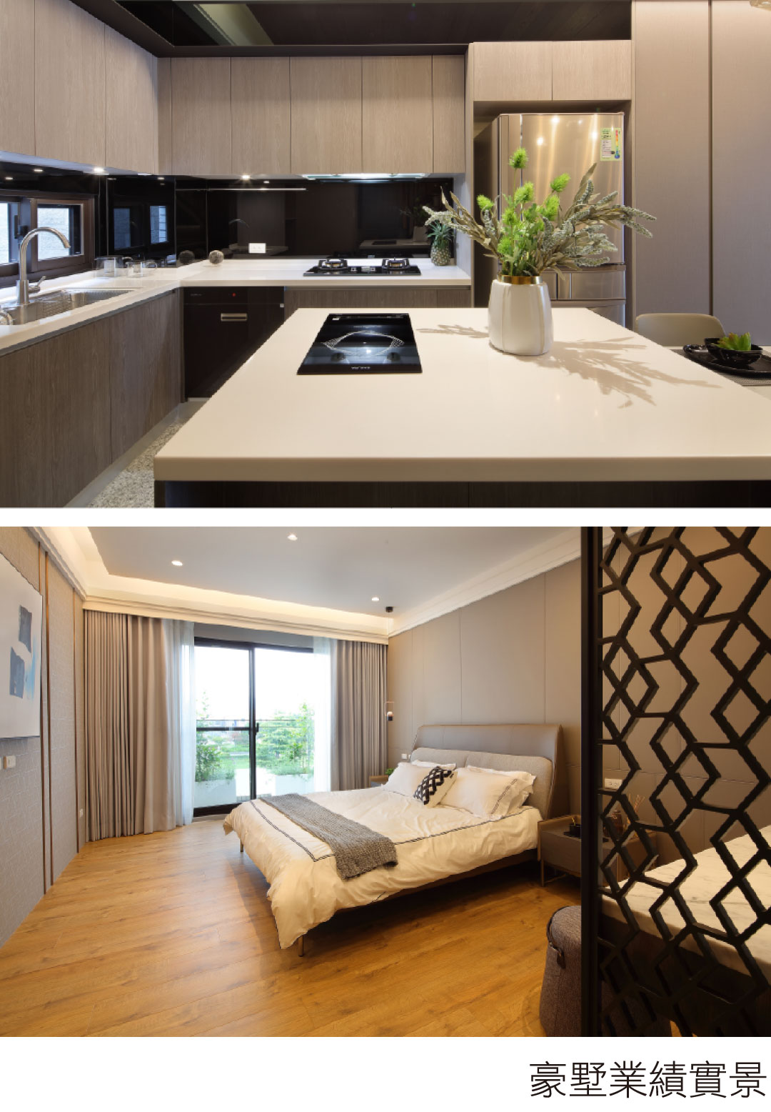 基創悦尊:豪墅業績實景 機能廚房｜大主臥。貴賓專線 04-22793888,接待會館: 長億11街109號 - 基創建設