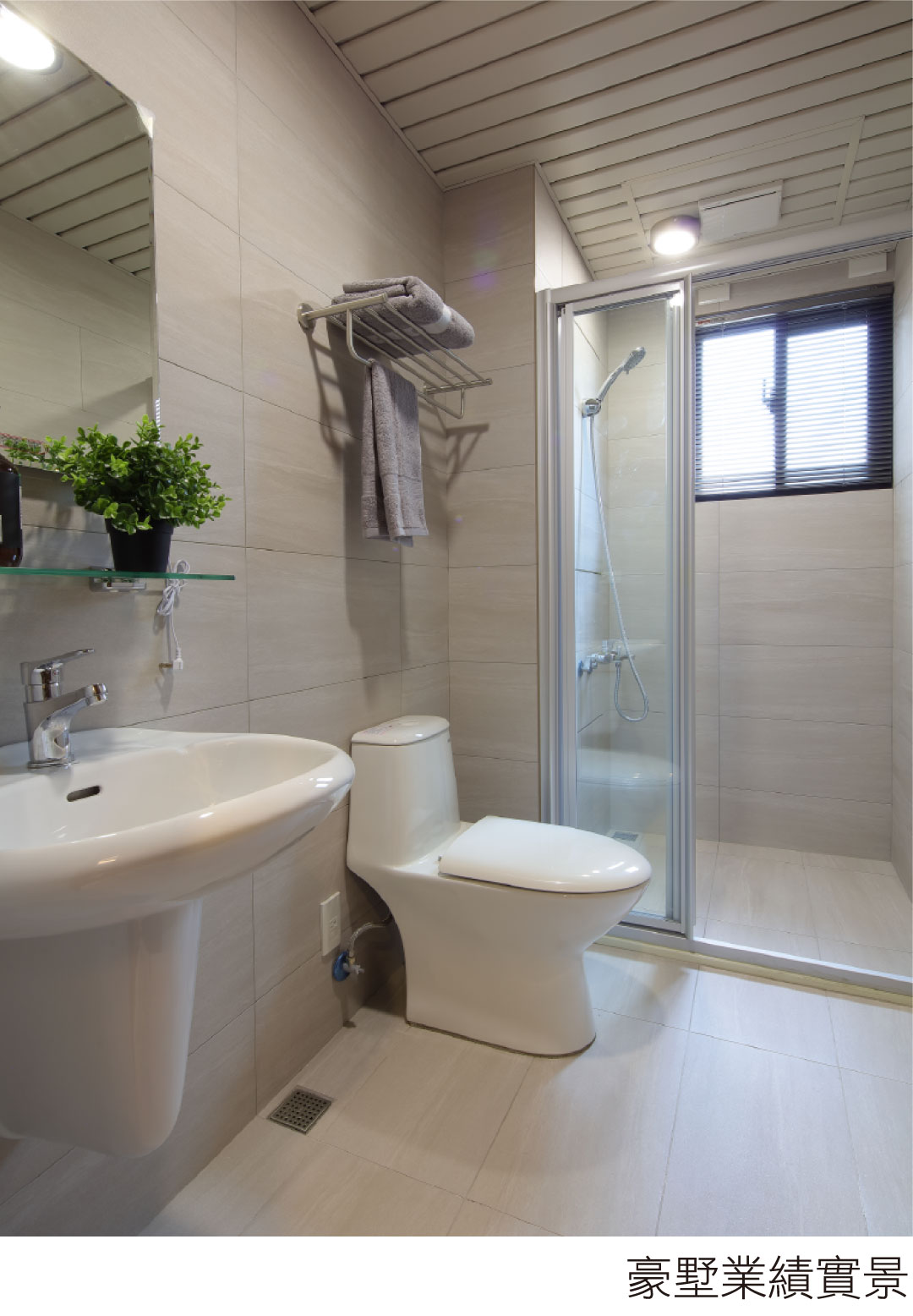 基創悦尊:豪墅業績實景 舒適衛浴。貴賓專線 04-22793888,接待會館: 長億11街109號 - 基創建設