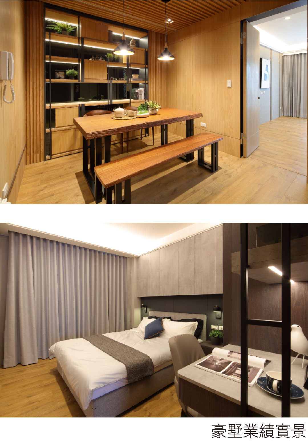 基創悦尊:豪墅業績實景。貴賓專線 04-22793888,接待會館: 長億11街109號 - 基創建設