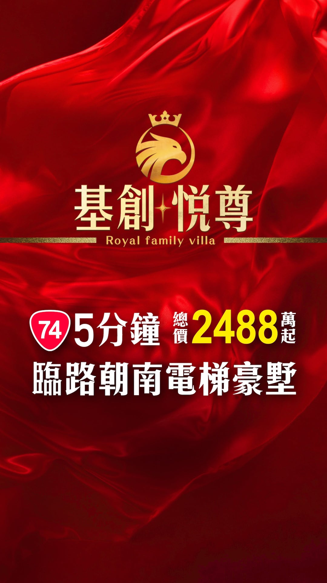 基創悦尊:長億重劃區 低密度豪墅特區｜朝男電梯豪墅｜74快速道路｜前停2~3車位 。貴賓專線 04-22793888,接待會館: 長億11街109號 - 基創建設